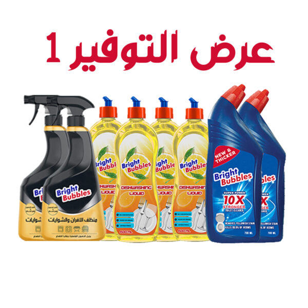 الأكثر مبيعًا